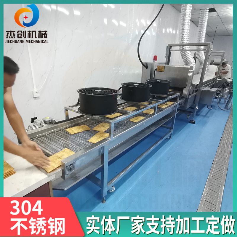 专业制造脆饼面皮油炸机 自动控温薄脆油炸线 麻叶子油炸设备厂家