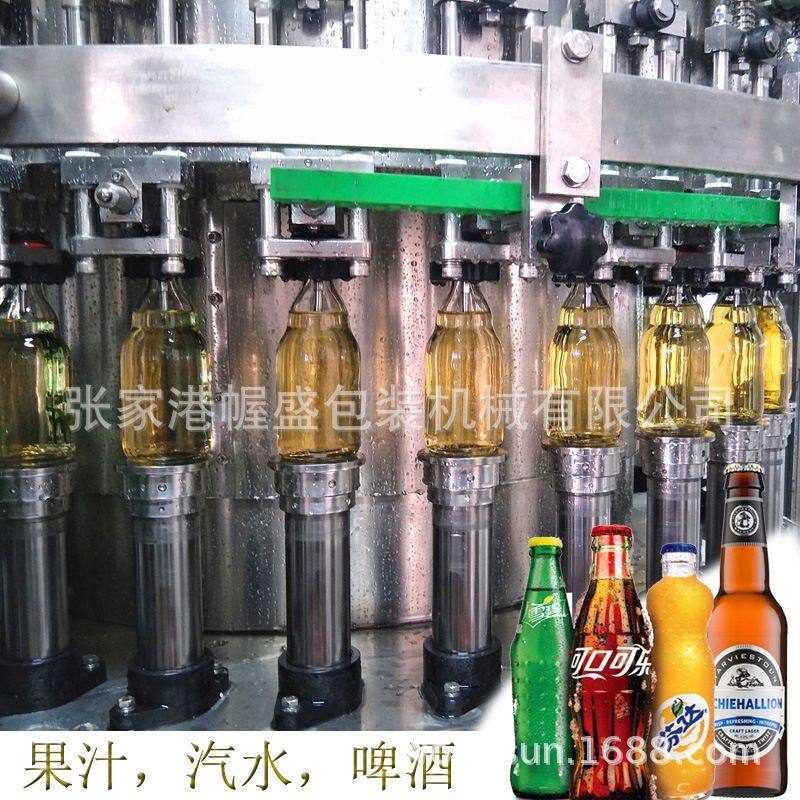 全自动充填机 定量充填机 液体充填机,包装,金属盖,淘宝优惠券,粉丝福利购,淘宝优惠卷