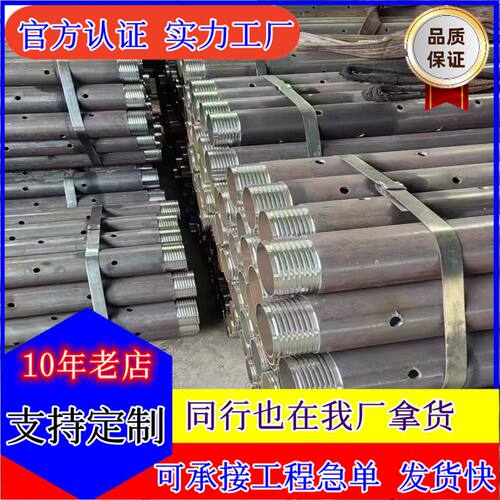 R780地质钻探管 108*4.6根跟进管 公母扣连接  按需采购 包退换