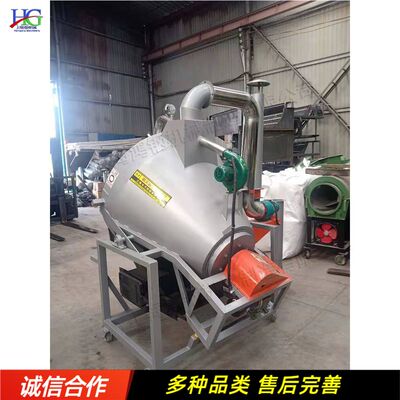 茶叶朝天锅 杀青理条一体 Tea Processing Equipment