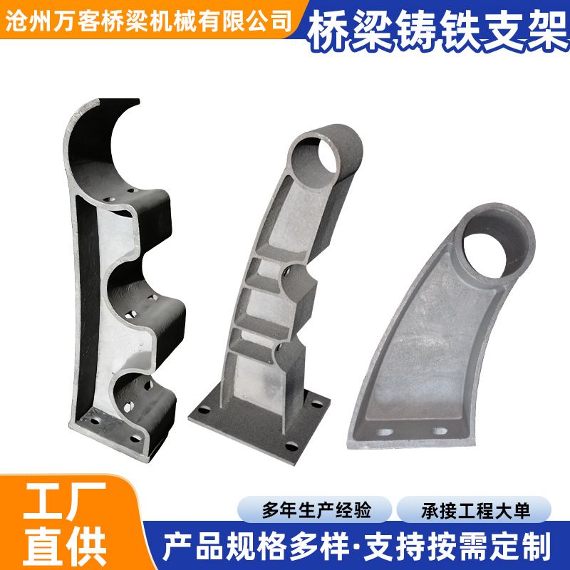 桥梁铸铁护栏支架立柱景观桥护栏扶手支架牛角防护栏支架异型护