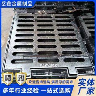 500*500套蓖子铸铁雨水篦子井盖带框套篦子下水道铸铁篦子排水井,包装,金属盖,淘宝优惠券,粉丝福利购,淘宝优惠卷