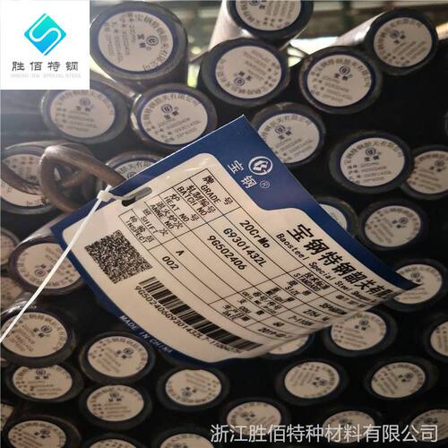 20crmo化学成分标准20铬钼冷拉光圆20CRMO黑皮光棒渗氮圆钢热轧板