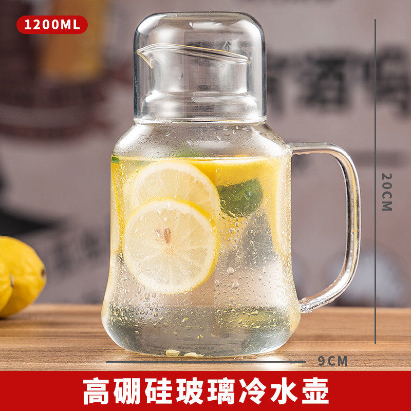 新款玻璃水壶耐高温大容量