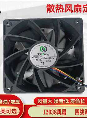 定制DC12038散热风扇机箱机柜直流轴流大风量风压风扇6000转