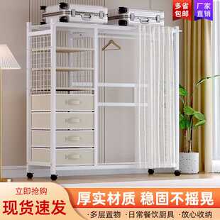 衣帽间防尘简约挂衣架抽屉组合式简易衣柜纱帘款钢木衣柜收纳