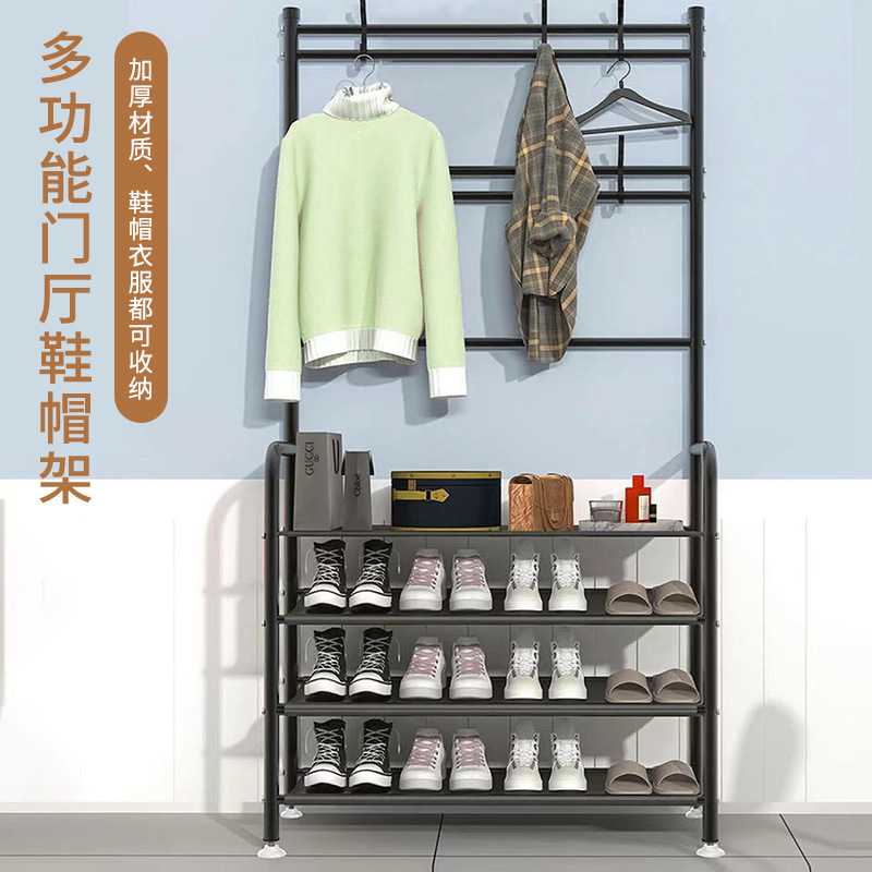 直销 简易落地衣帽架鞋架 组合家用卧室客厅鞋架门厅衣帽架