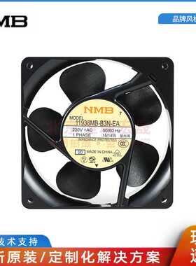 11938MB-B3N-EA-00 全新原装 NMB风机 12038 230V 机箱散热风扇