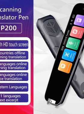 国际版词典笔点读笔扫描翻译笔多国语言港澳台通用英语扫读笔