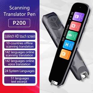 国际版词典笔点读笔扫描翻译笔多国语言港澳台通用英语扫读笔