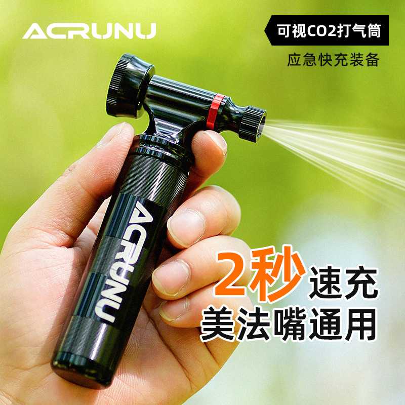 艾锐伦自行车CO2打气筒公路车可视压力表充气筒 单车美法嘴充电泵