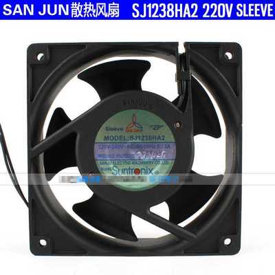 SANJUN/三巨SJ1238HA2 220V12038耐高温电气柜焊锡散热排风扇风机