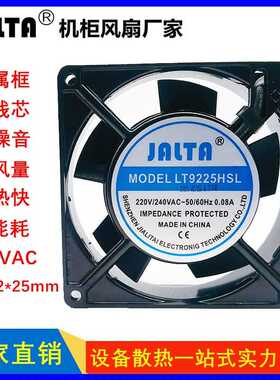 直销 9cm SF9225AT 2092HSL 220V 轴承9025 轴流散热风扇