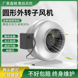 外转子同轴风机轴流风机离心风机全金属换气扇排风扇抽油烟机排烟