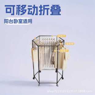 晾衣架六边形多功能阳台家用可移动落地晒衣架卧室内挂衣帽架晾晒
