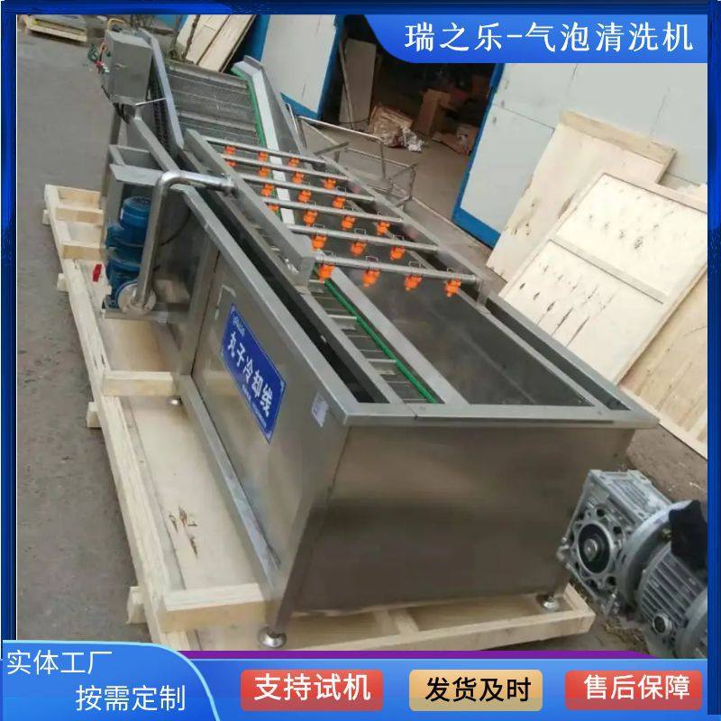 梅干菜气泡清洗机 海鲜贝类鼓泡式清洗设备 全自动预制菜清洗机,清洗/食品/商业设备,洗果机/洗菜机,淘宝优惠券,粉丝福利购,淘宝优惠卷