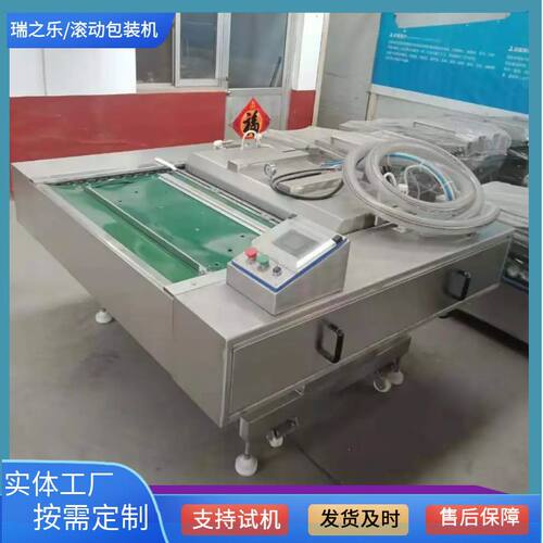 400单室烧鸡真空包装机 卤肉真空封口机 熟食鸡腿包机 食品包装机