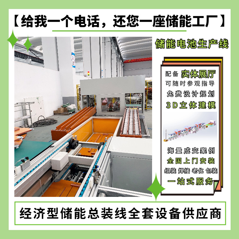 锂电池模组生产线 顶升移栽机双边工作台移出NG工位生产线