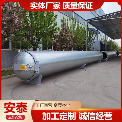 胶管硫化罐 推荐蒸汽硫化罐规格齐全 卧式碳钢全自动硫化罐