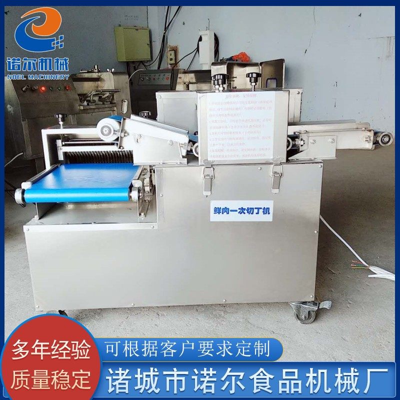 厂家供应鲜肉切丁机 不锈钢冻肉切丁机设备  全自动肉类切丁机,清洗/食品/商业设备,肉制品加工设备,淘宝优惠券,粉丝福利购,淘宝优惠卷