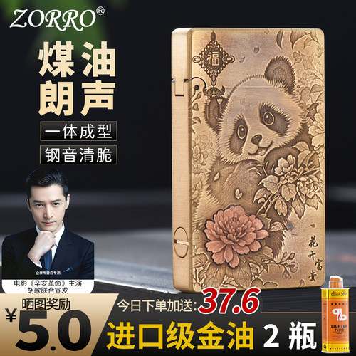 【月销50W+】德国品质 尖货严选