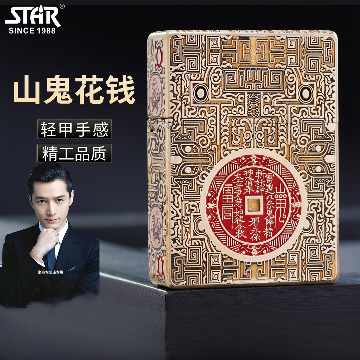 恒星2025新款煤油打火机防风砂轮黄铜高级复古送男朋友高级礼盒装
