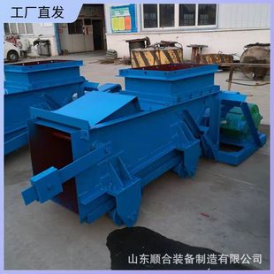 矿山输送设备给料机新型K系列往复式给煤机运行平稳矿用给煤机