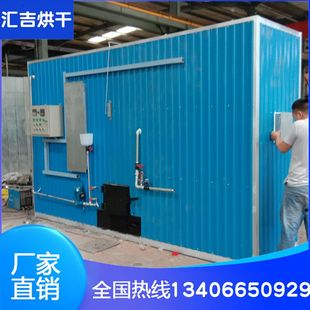 热泵烘干机定制 空气能中药材车前草热泵烘干机 农副产品烘干机