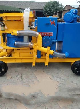 PS7I转子式混凝土喷射机 混凝土湿喷机 湿式喷浆机