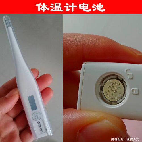 LR41GH电池体温计电子表7