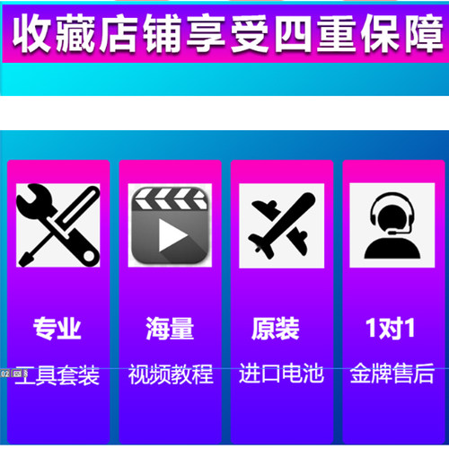 适用于天王表原装电池gs/ls36453