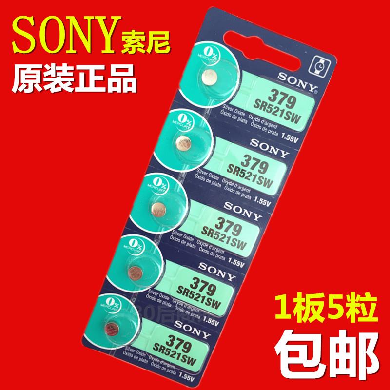 正品索尼SONY SR521SW 379 AG0 LR69手表1.55V纽扣电池氧化银电子