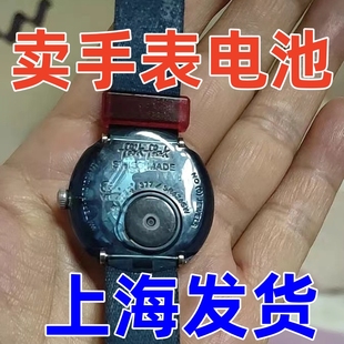 Swatch斯沃琪Flik Flak飞菲瑞士学生十二生肖儿童手表原装电池1粒