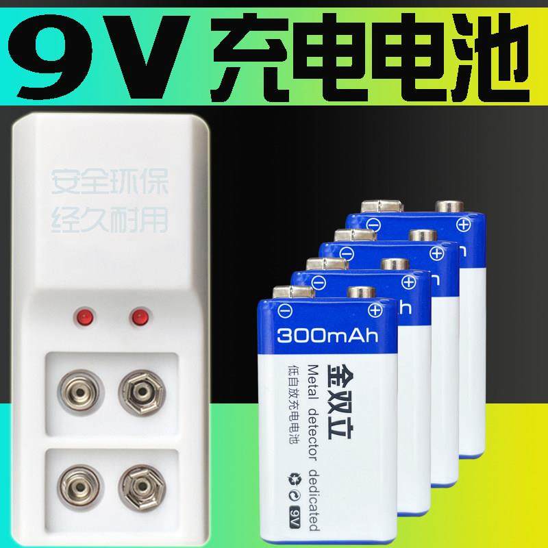 9V万用能表6F22拾音器吉他寻线仪报警器查线仪1604G充电8