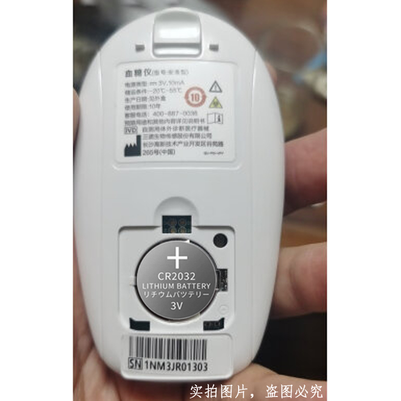 适用三诺安准血糖仪电池家用纽扣