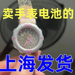 Swatch斯沃琪Flik Flak飞菲瑞士学生十二生肖儿童手表原装电池子