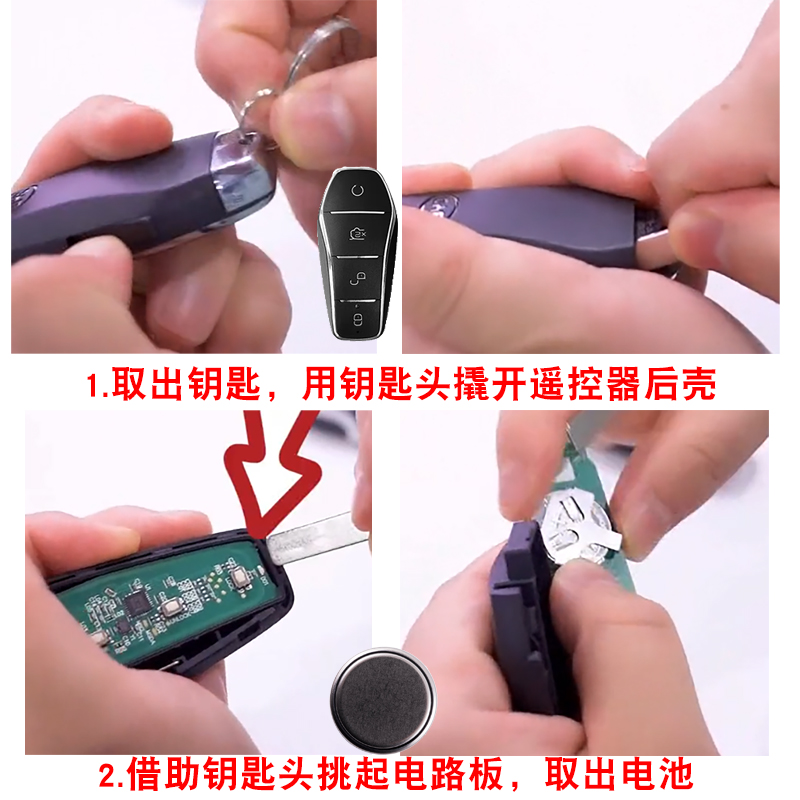 适用腾势D9腾势X智能车钥匙遥控