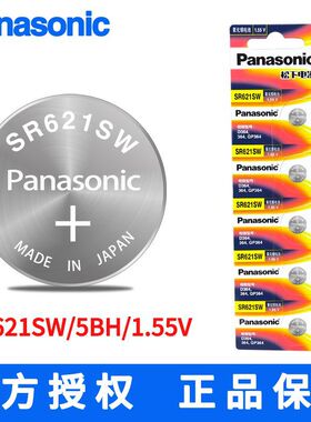 松下手表电池SR621SW/416/527/726/920/936/44氧化银纽扣电子AG1