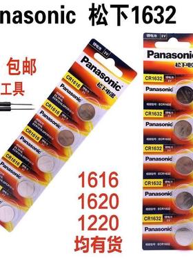 CR2032纽扣电池3V锂电子2302 GR DL CA BR2032H圆形lithiumce