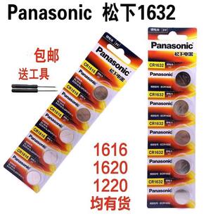 CR2032纽扣电池3V锂电子2302 GR DL CA BR2032H圆形lithiumce