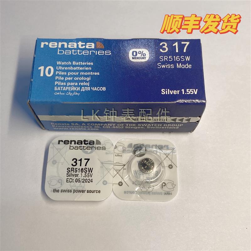 单瑞士renata瑞纳达SR516SW/317石英手表氧化银进口纽扣电池1.55V