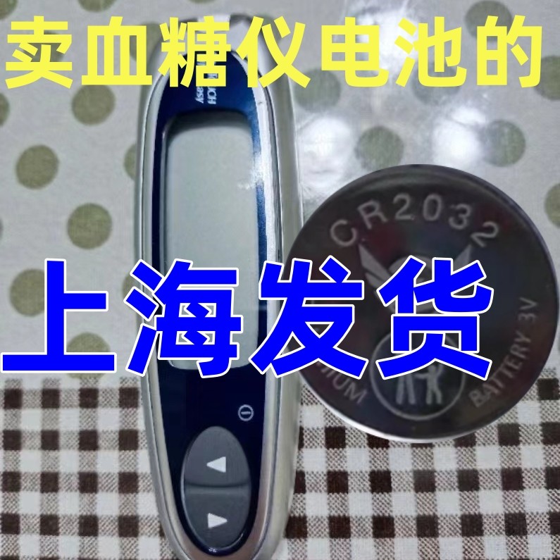 适用美国强生Ultra稳豪倍