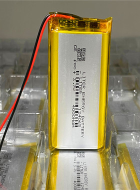 全新3.7v 聚合物锂电池 124065 4000mah 适用充电宝 DIY电源设备