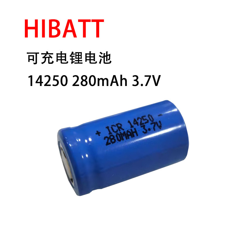 14250锂电池 大容量激光笔瞄准器红绿外线迷你手电 3.7V充电电池图片