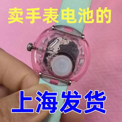 Swatch斯沃琪Flik飞菲瑞