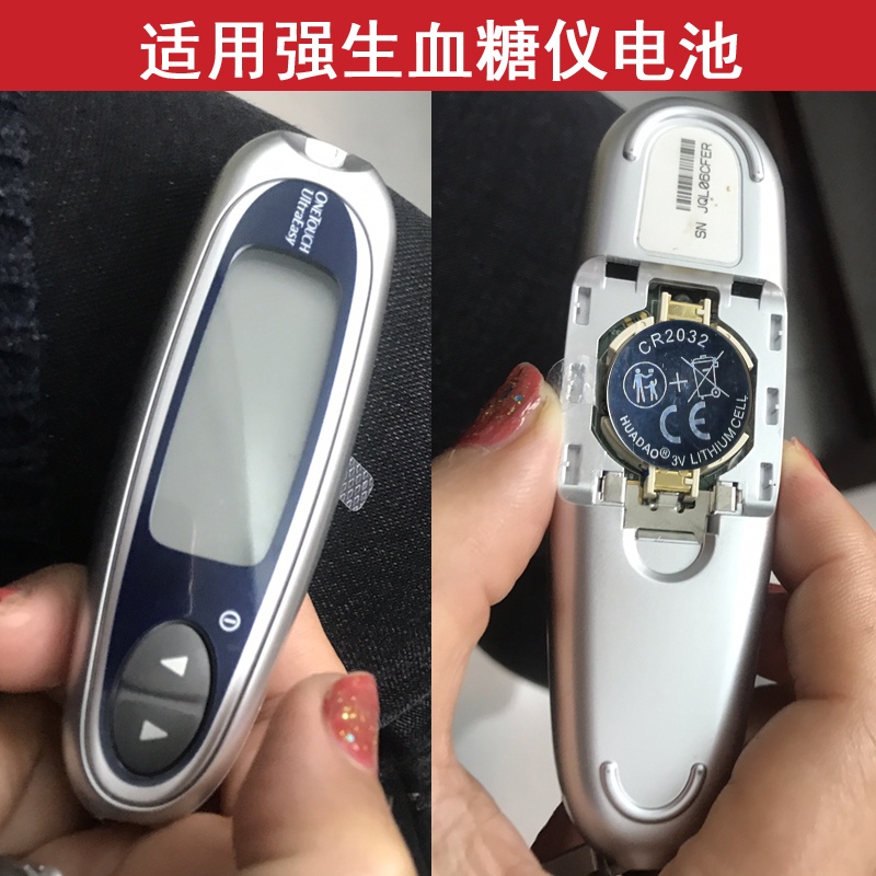 适用美国强生Ultra稳豪倍易型ONETOUCH血糖仪测试仪电子纽扣电池
