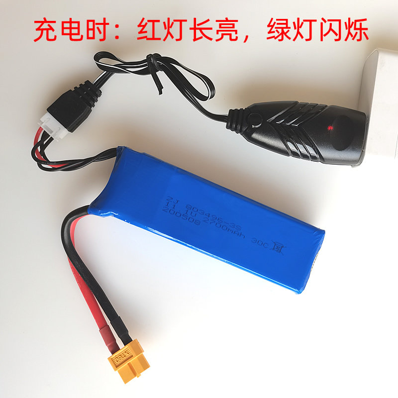 11.1v充电线航模四轴飞行器无人