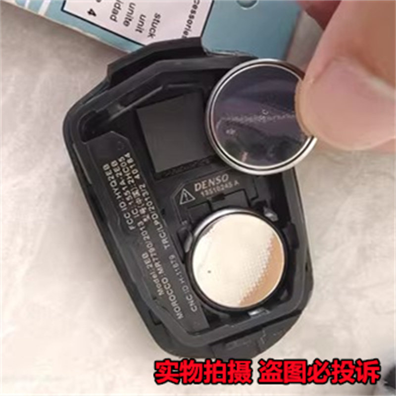凯迪拉克xt5/xts/xt4/atsl/ct5/ct6/xt6遥控器专用原装车钥匙电池,3C数码配件,纽扣电池,淘宝优惠券,粉丝福利购,淘宝优惠卷