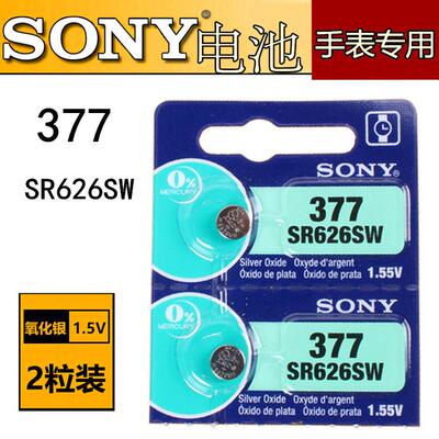 日本进口SONY村田索尼SR6