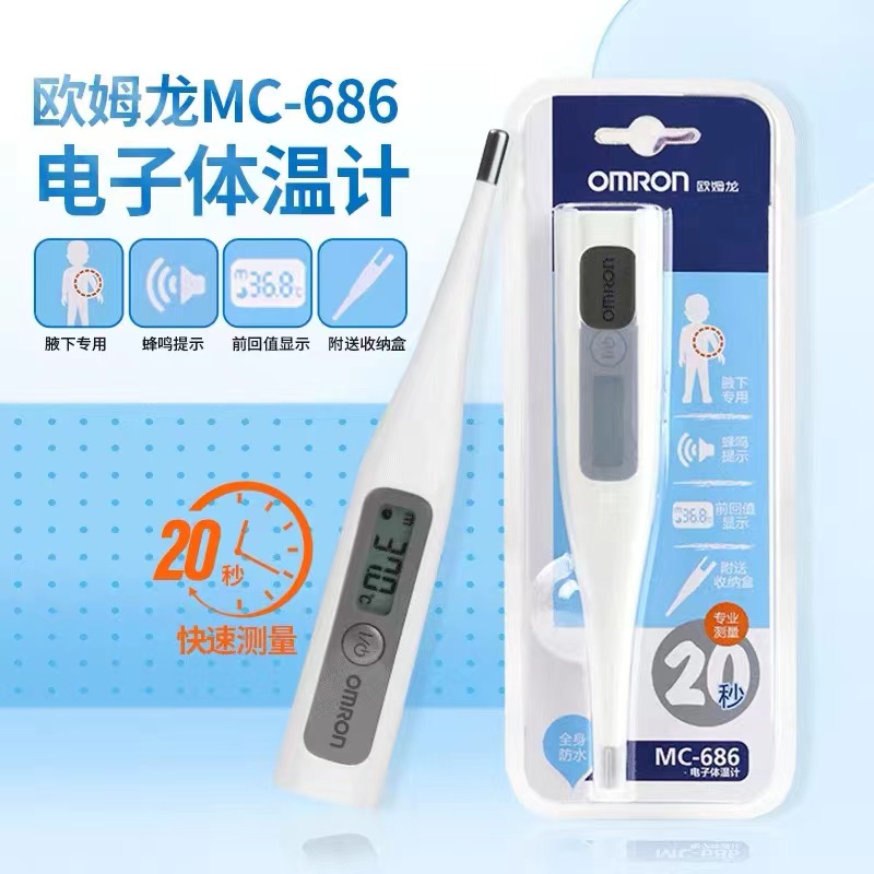 电子体温计720欧姆龙纽扣电池耳